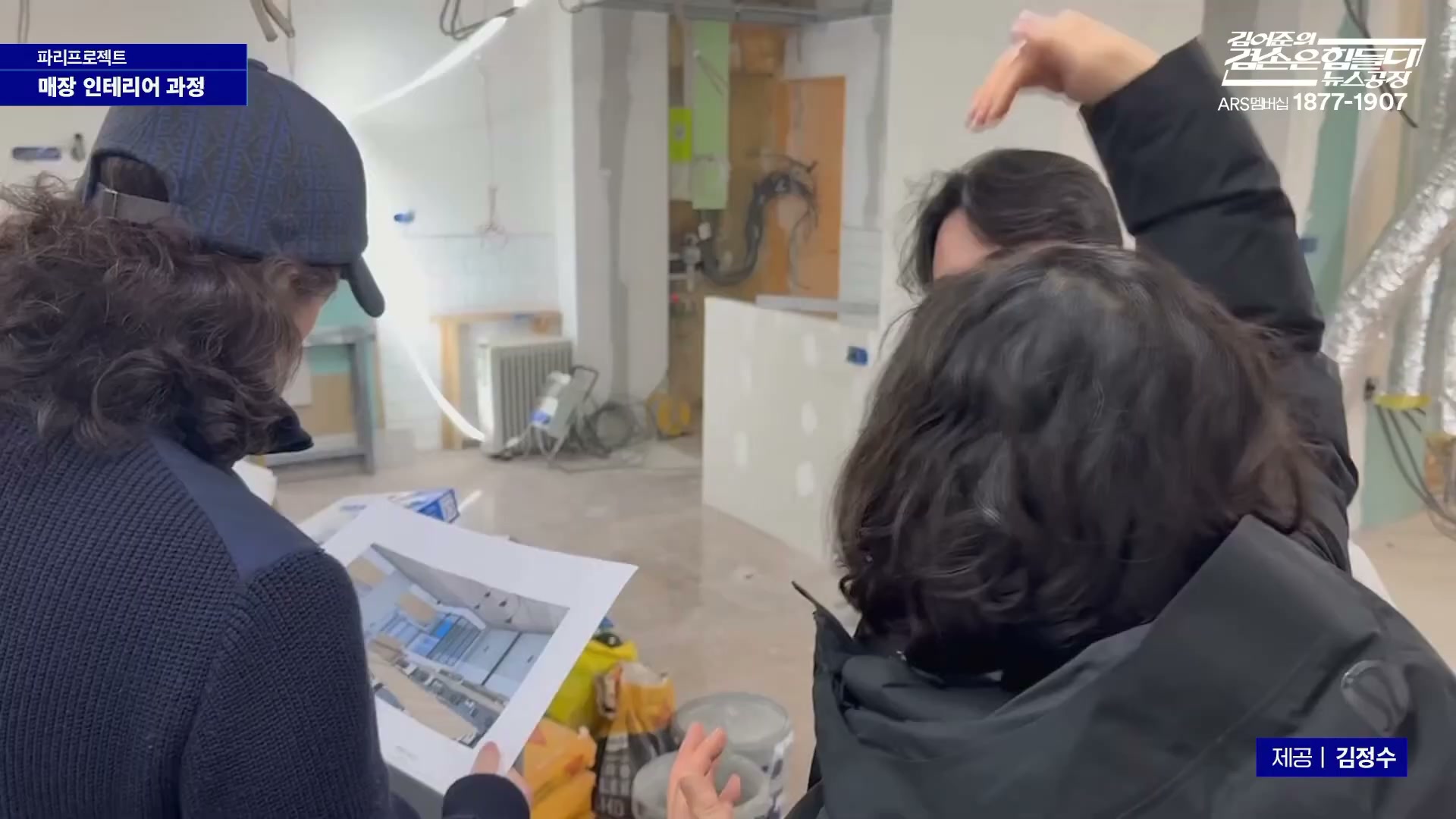 Snapshot at 8260.33s