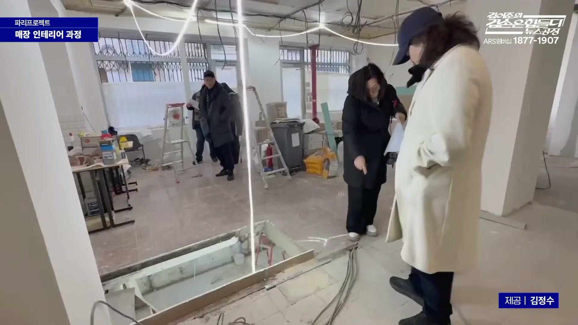 Snapshot at 8263.97s