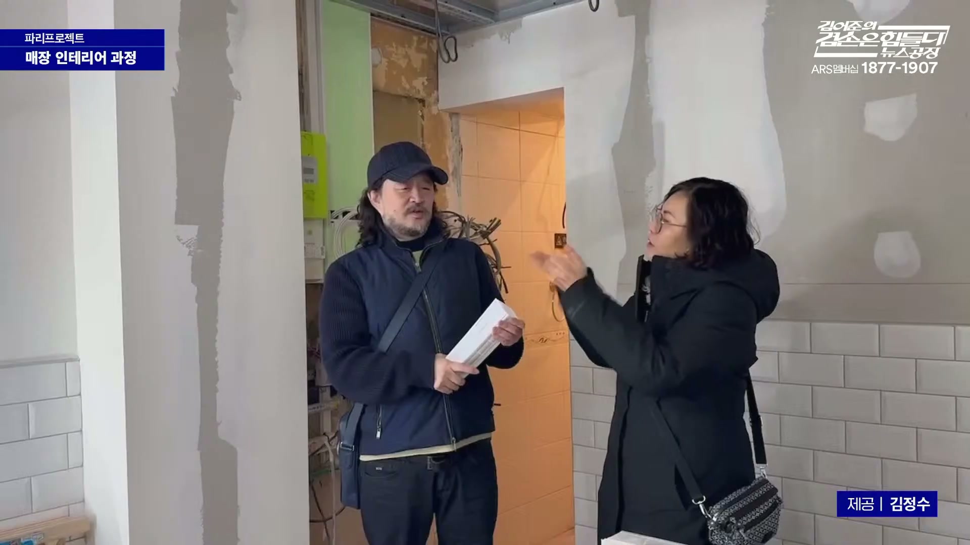 Snapshot at 8274.77s