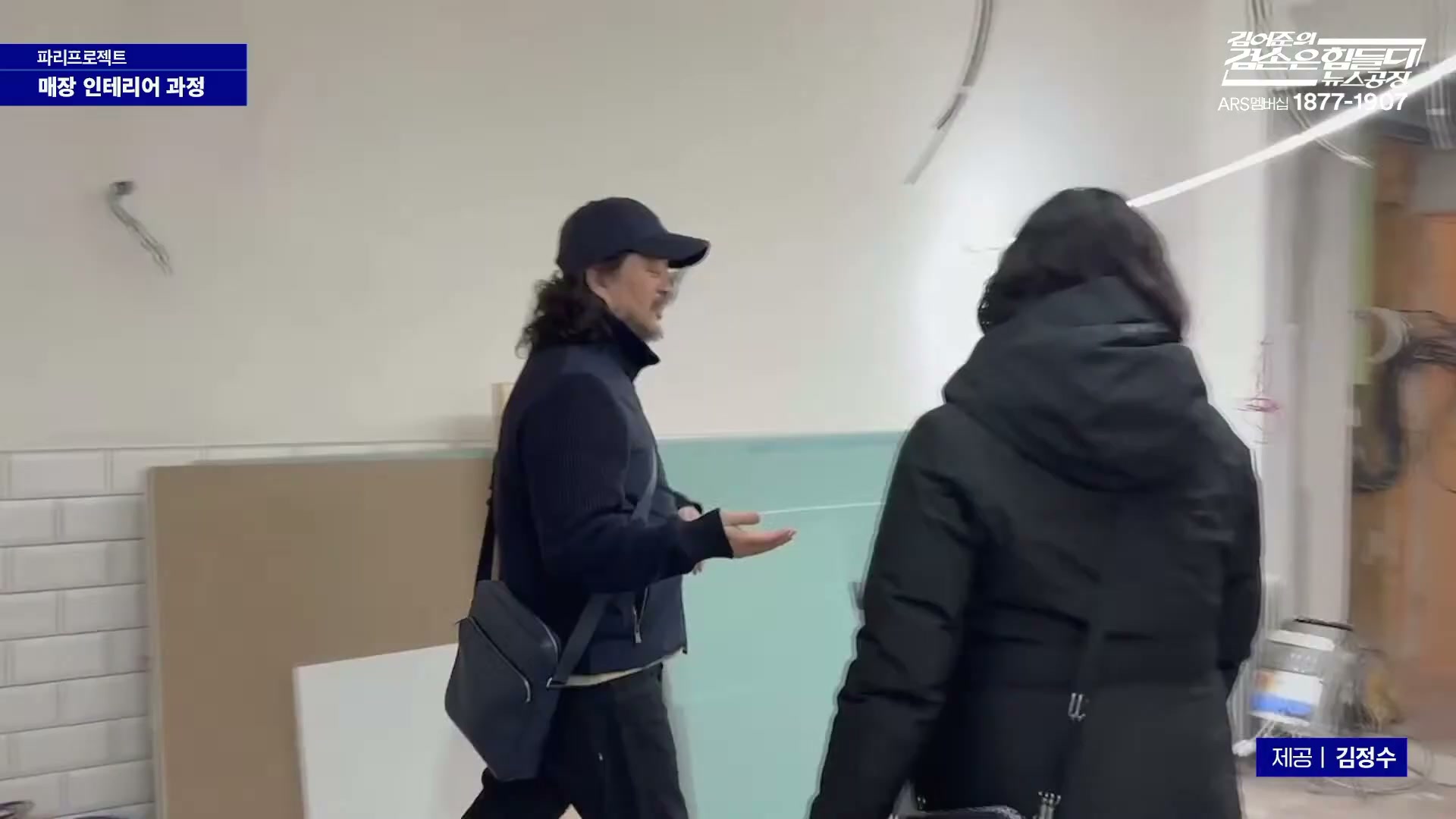 Snapshot at 8277.23s