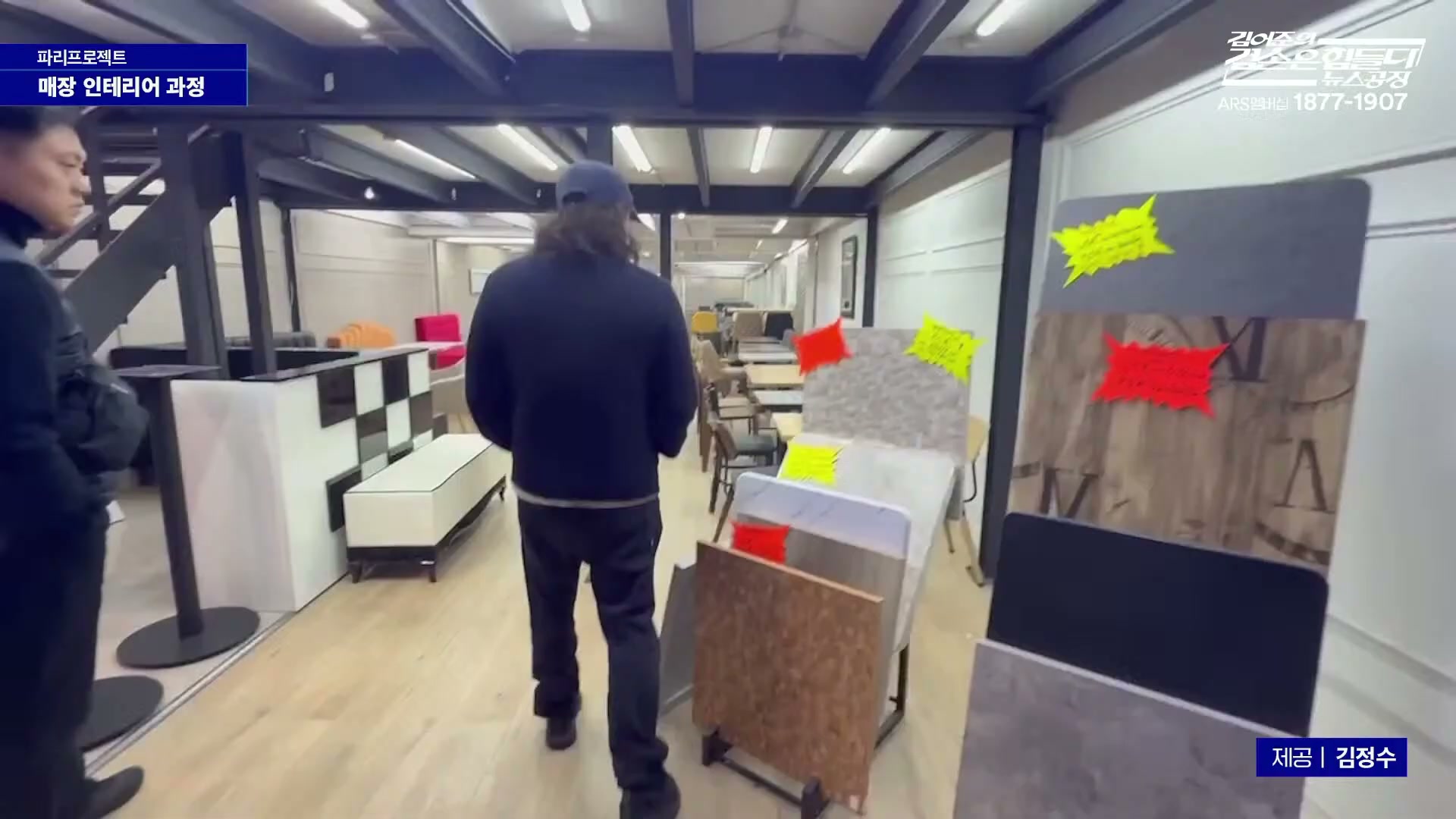 Snapshot at 8280.43s