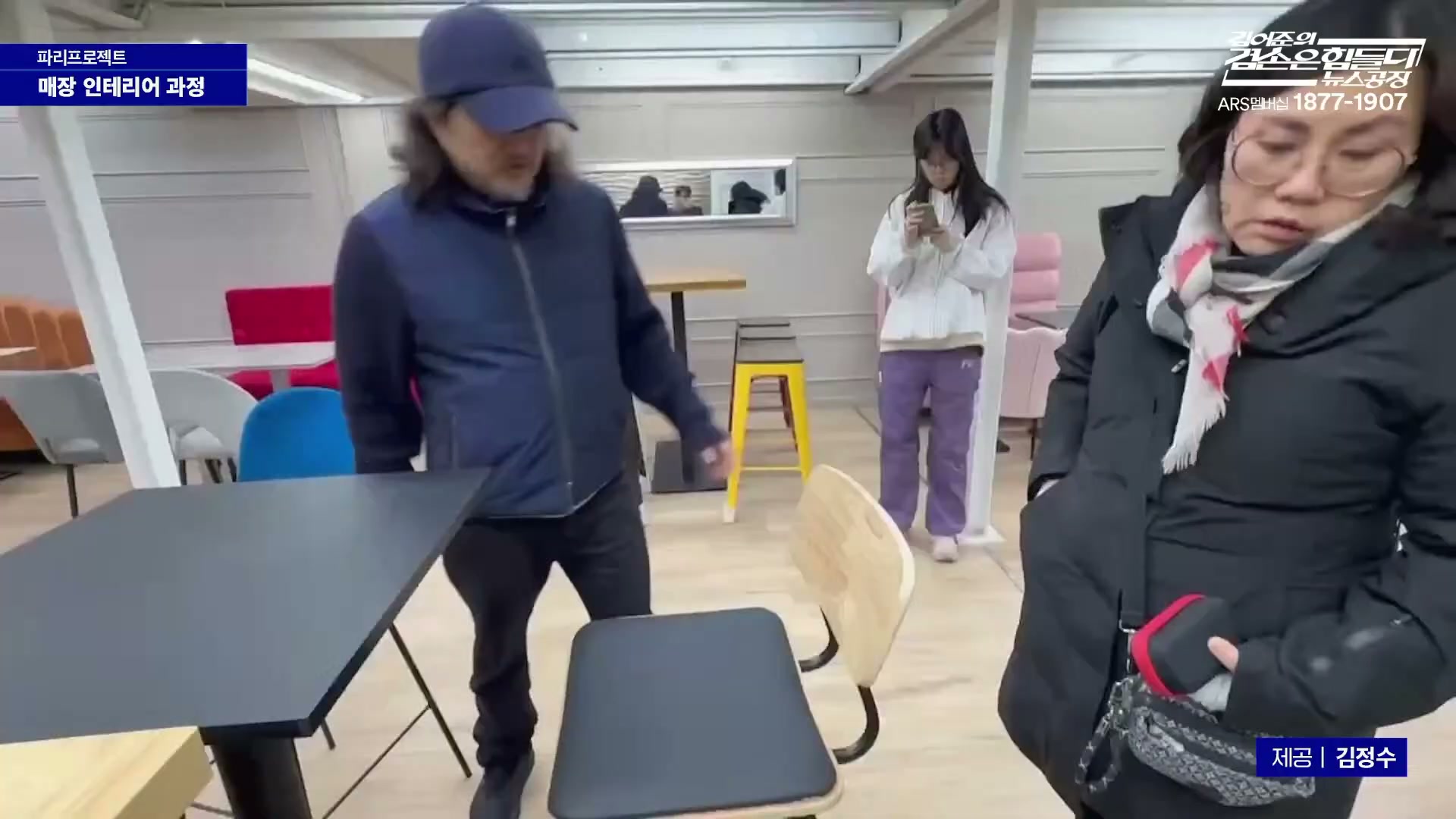 Snapshot at 8284.23s