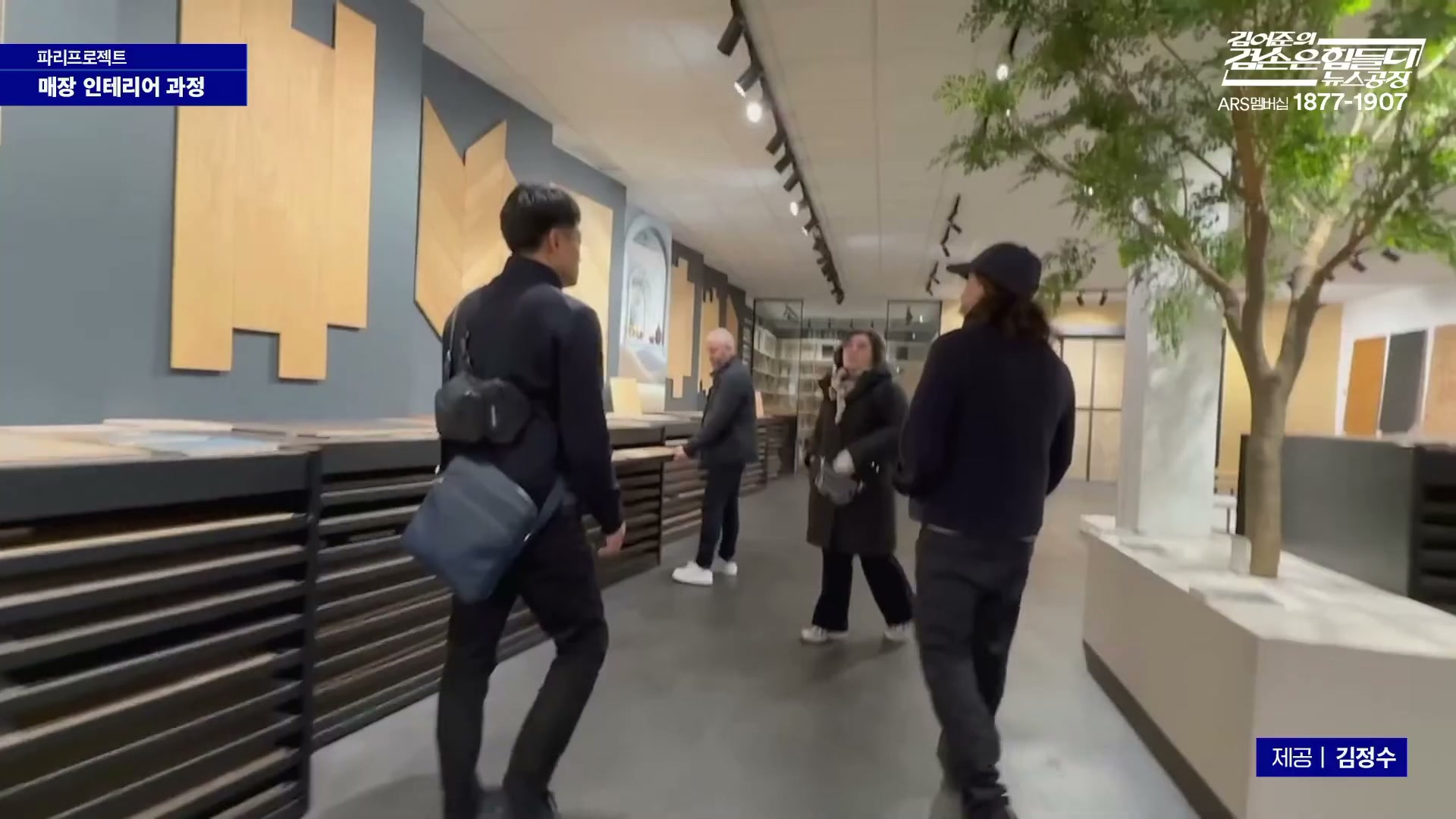 Snapshot at 8290.67s