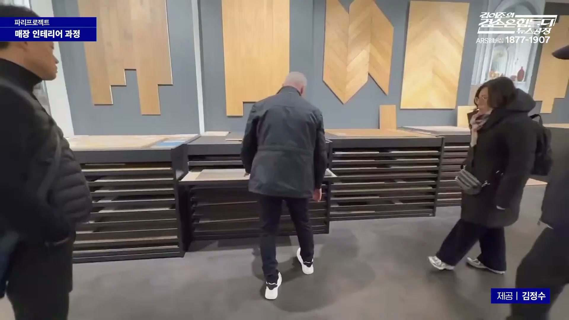 Snapshot at 8292.37s