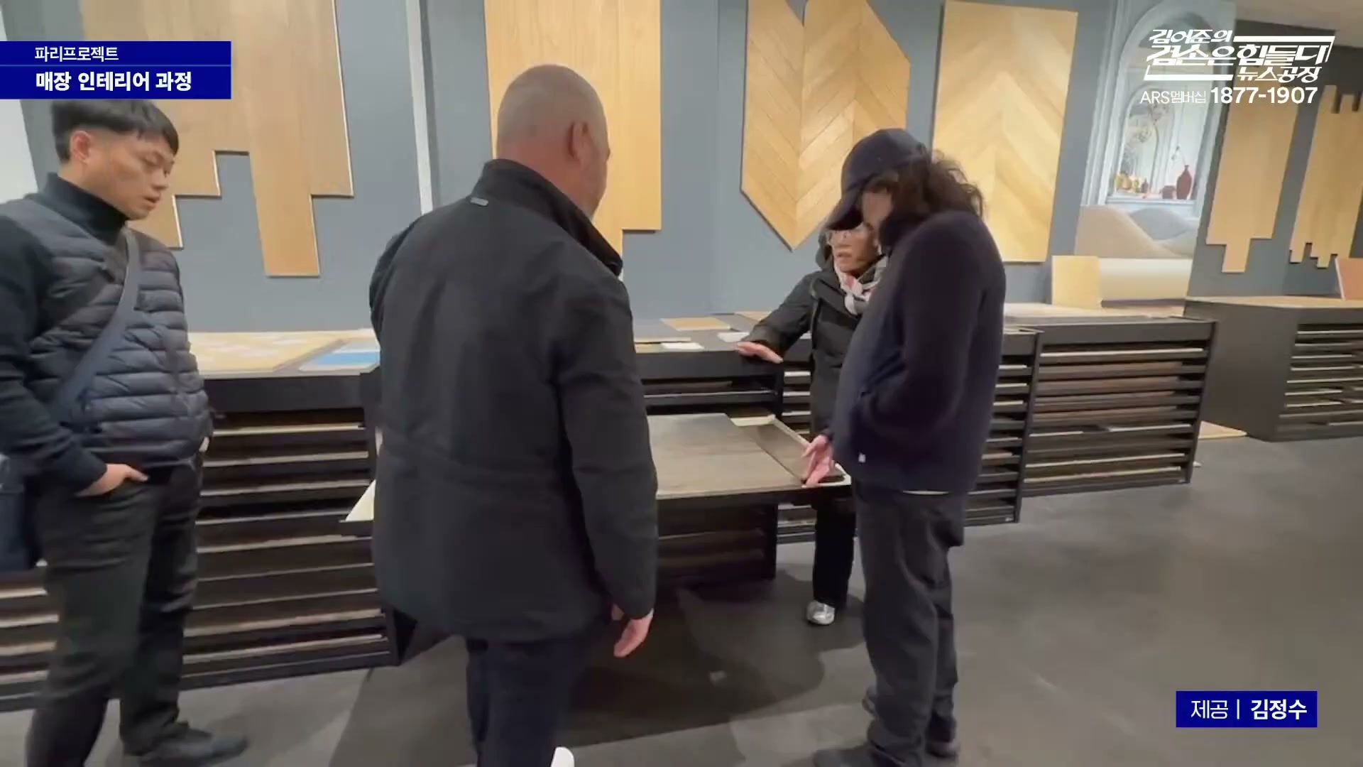 Snapshot at 8296.13s