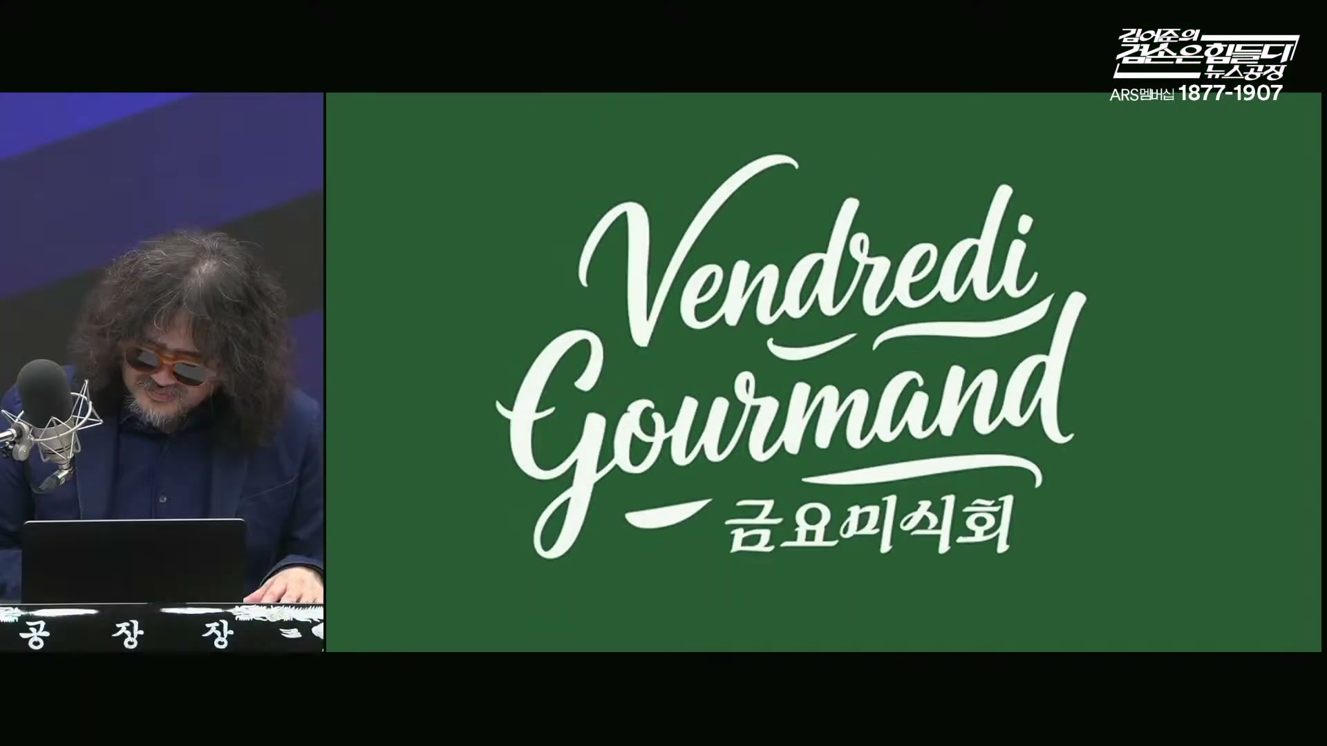 Snapshot at 8348.77s