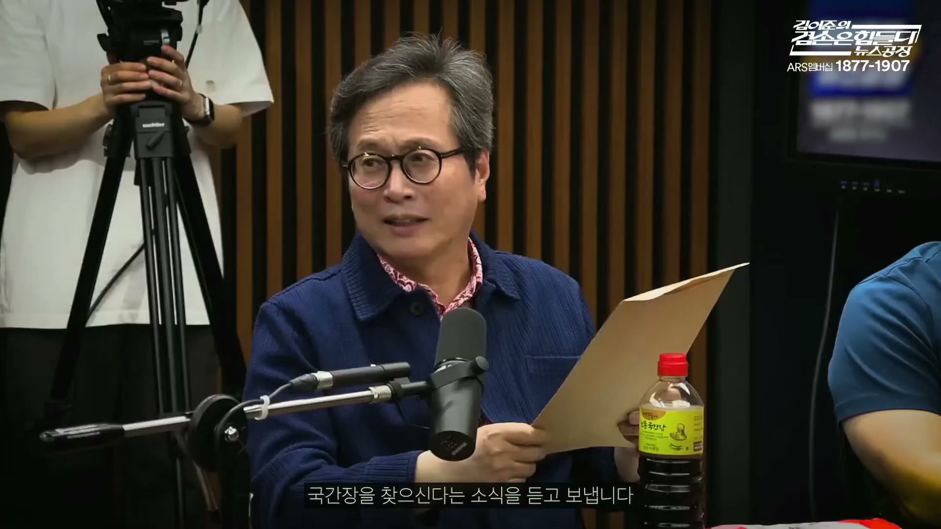 Snapshot at 8479.67s