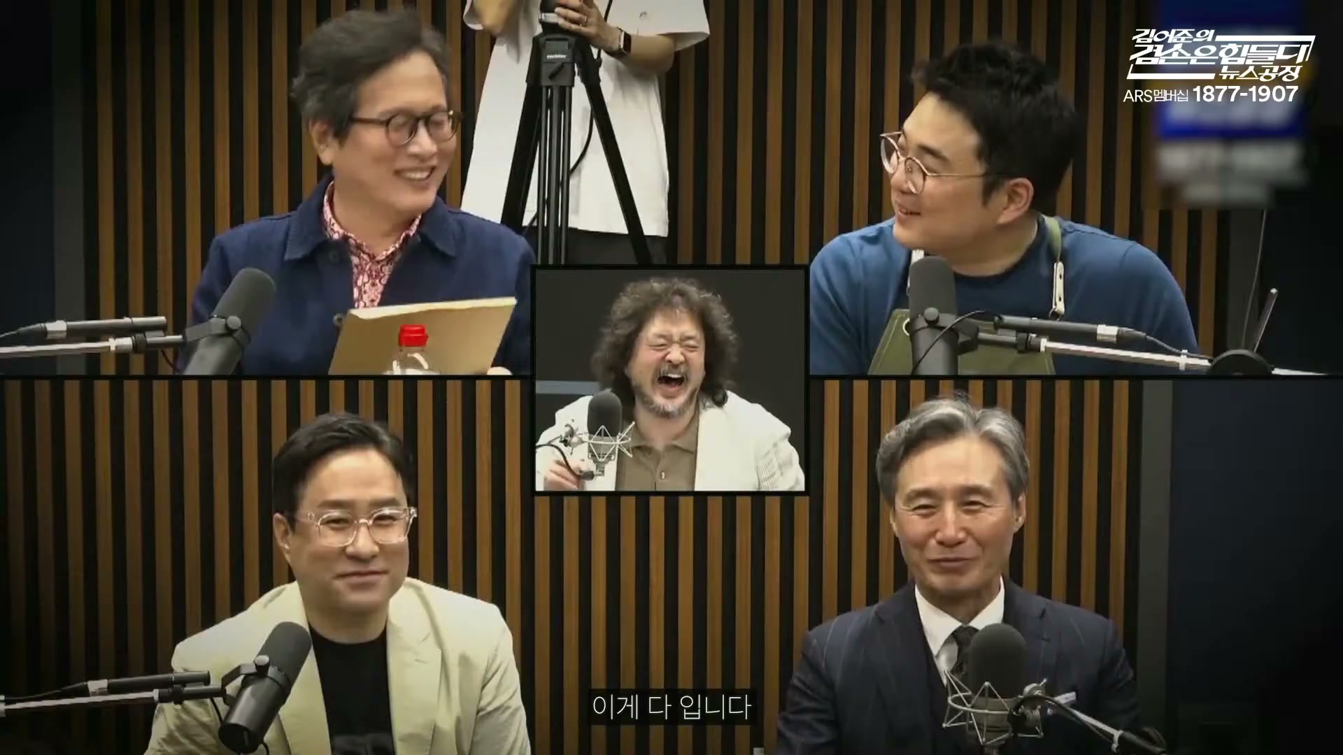 Snapshot at 8480.77s