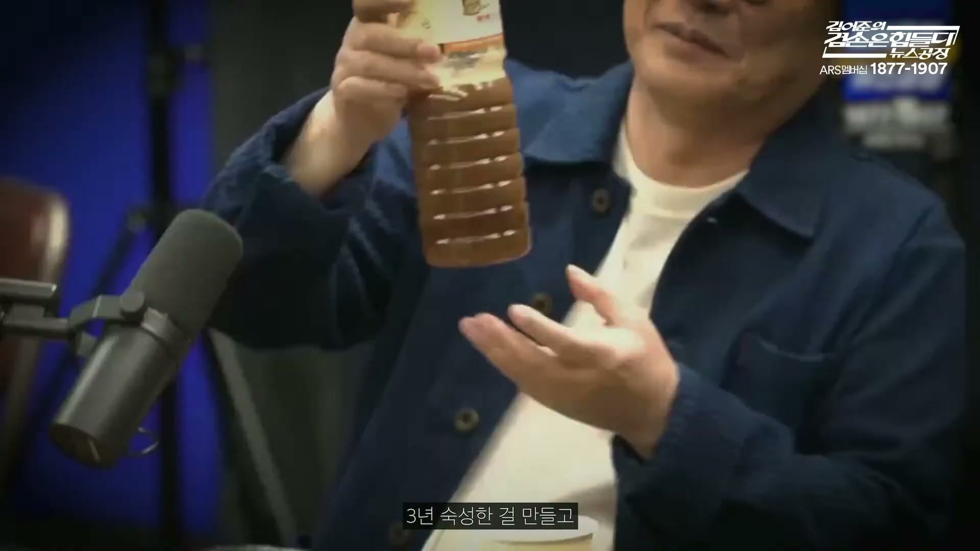 Snapshot at 8482.23s