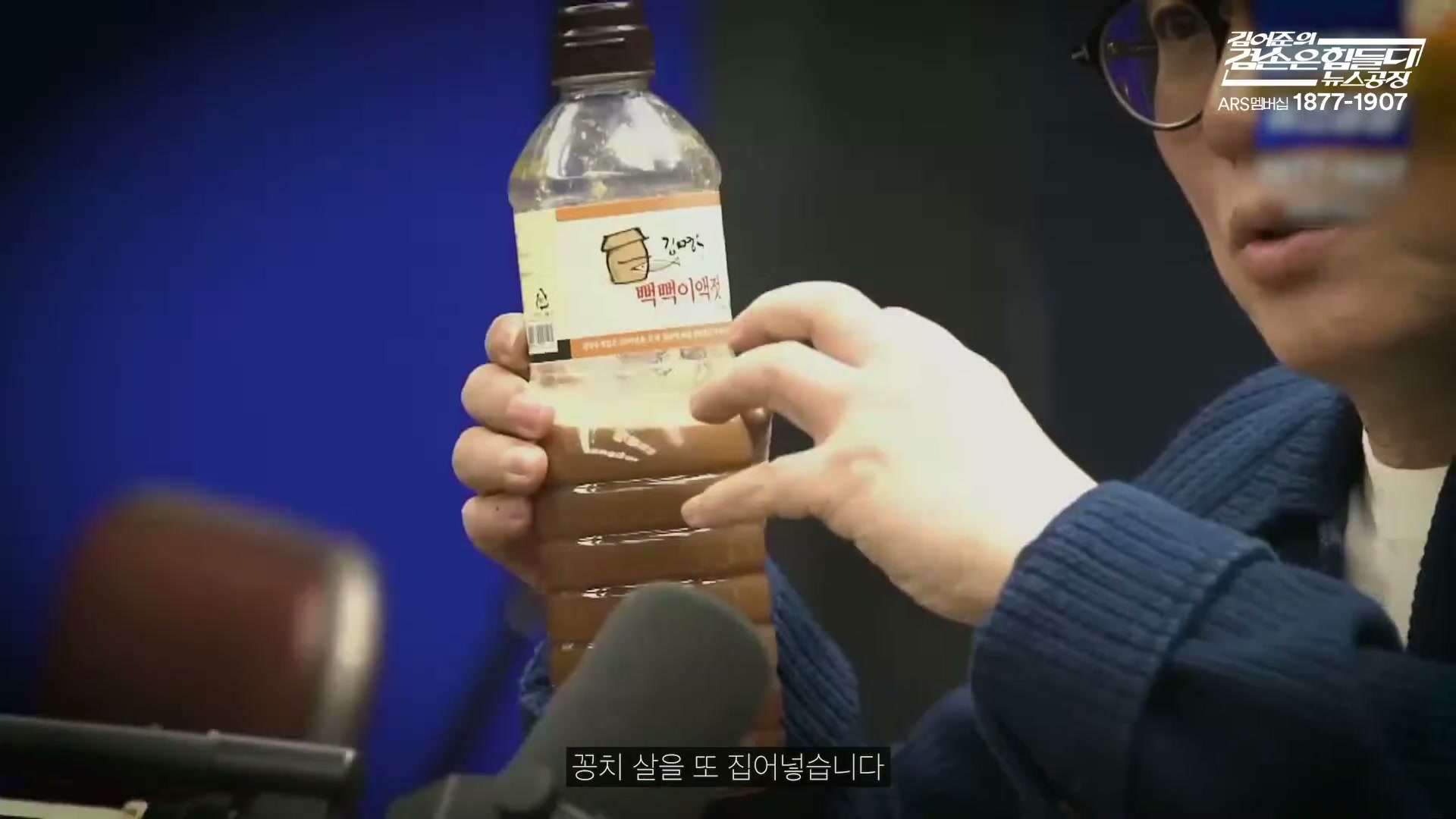 Snapshot at 8485.47s