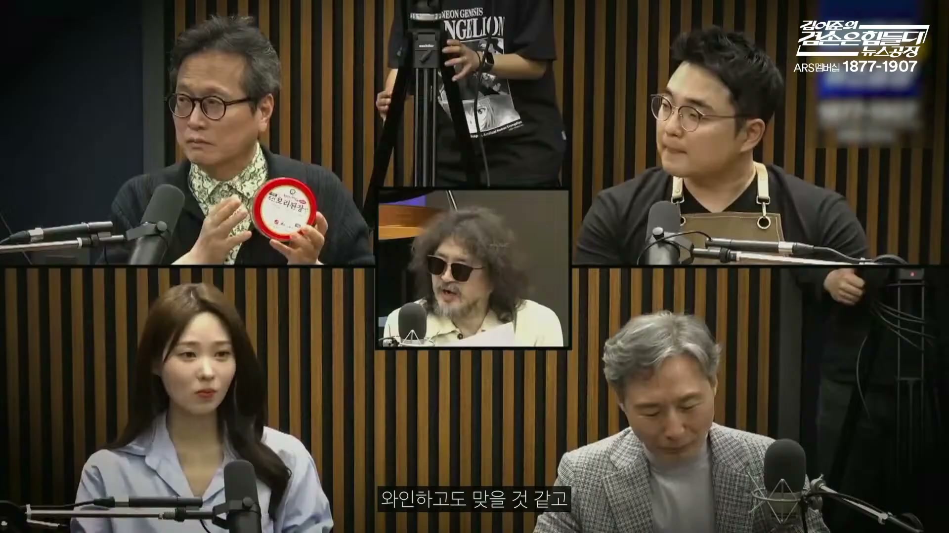 Snapshot at 8486.73s