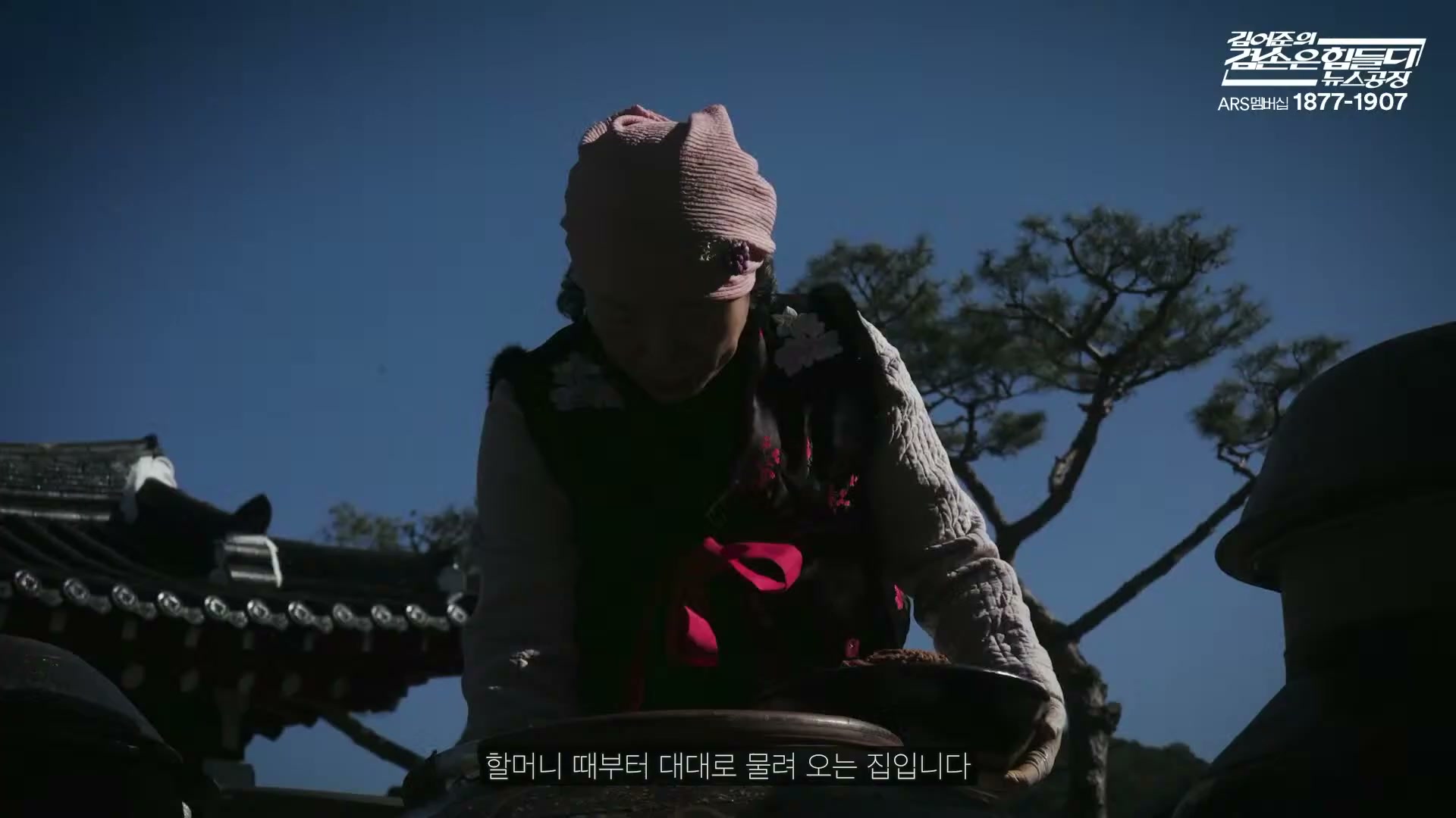 Snapshot at 8508.73s