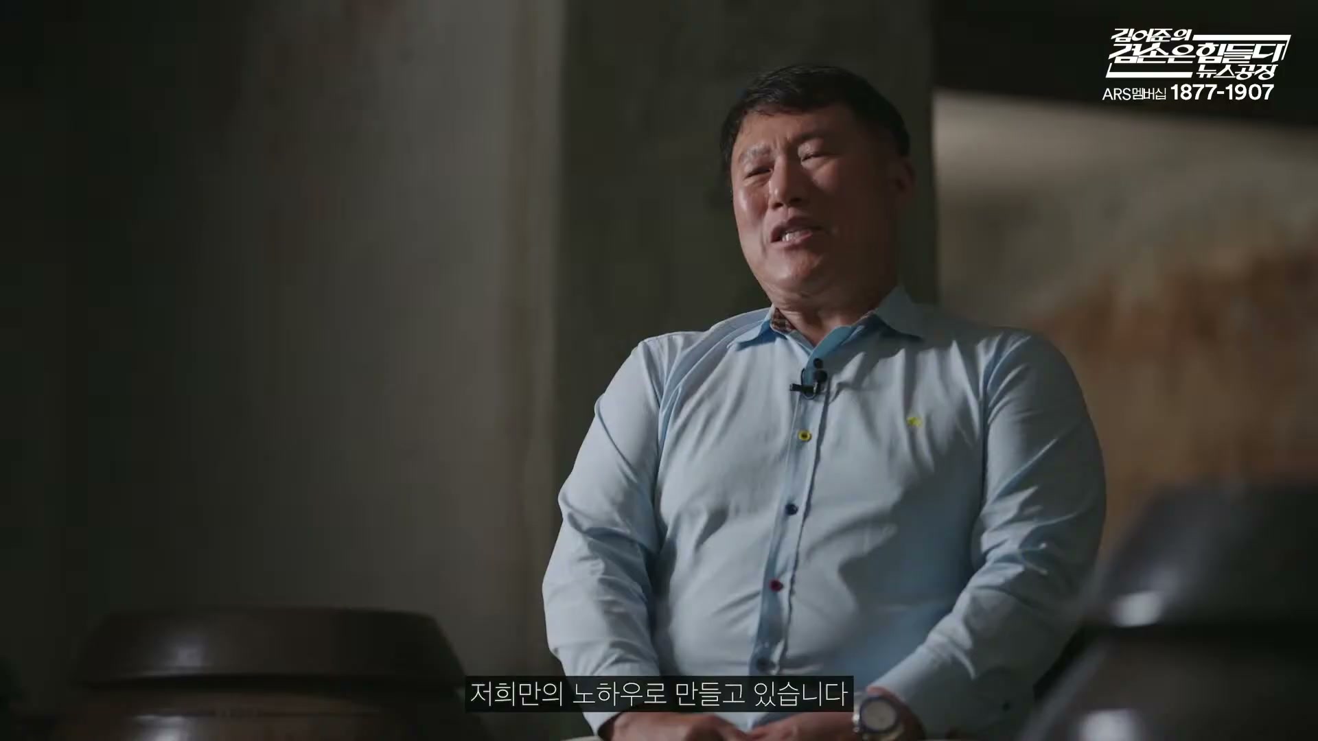 Snapshot at 8535.03s