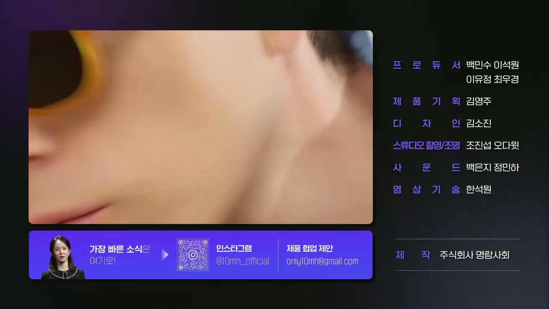 Snapshot at 10085.2s