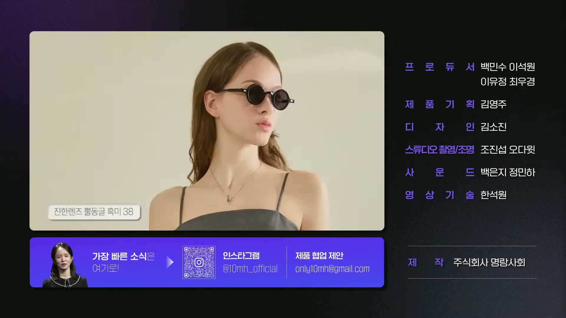 Snapshot at 10131.1s