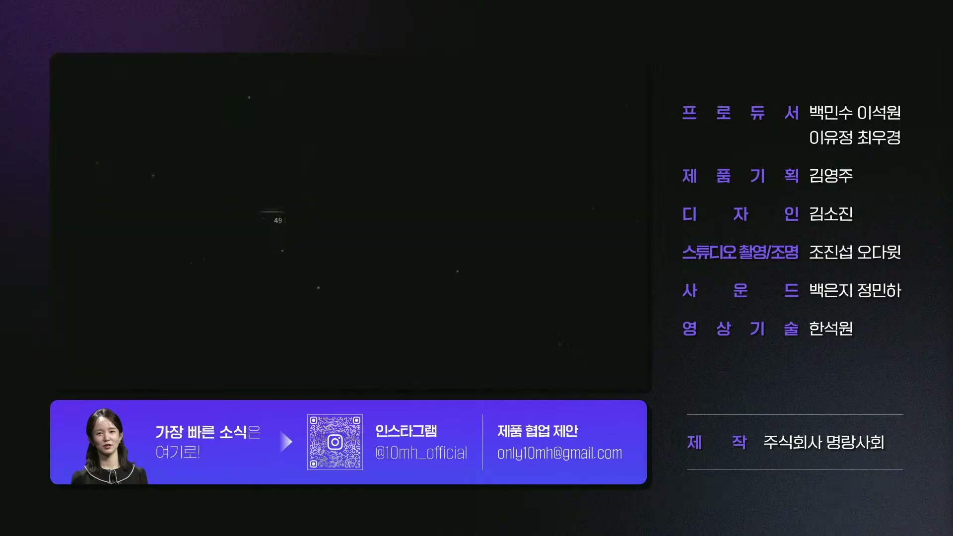 Snapshot at 10198.1s