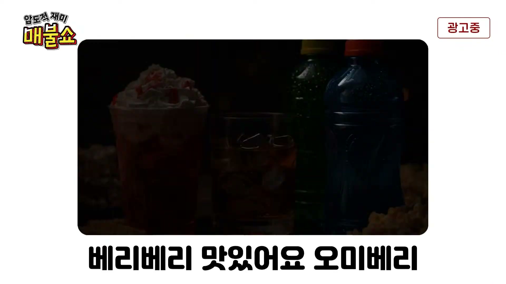 Snapshot at 1009.87s