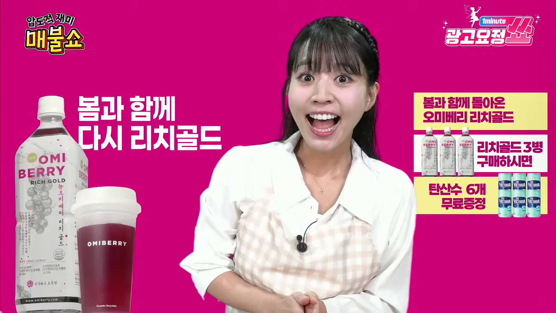 Snapshot at 1079.93s