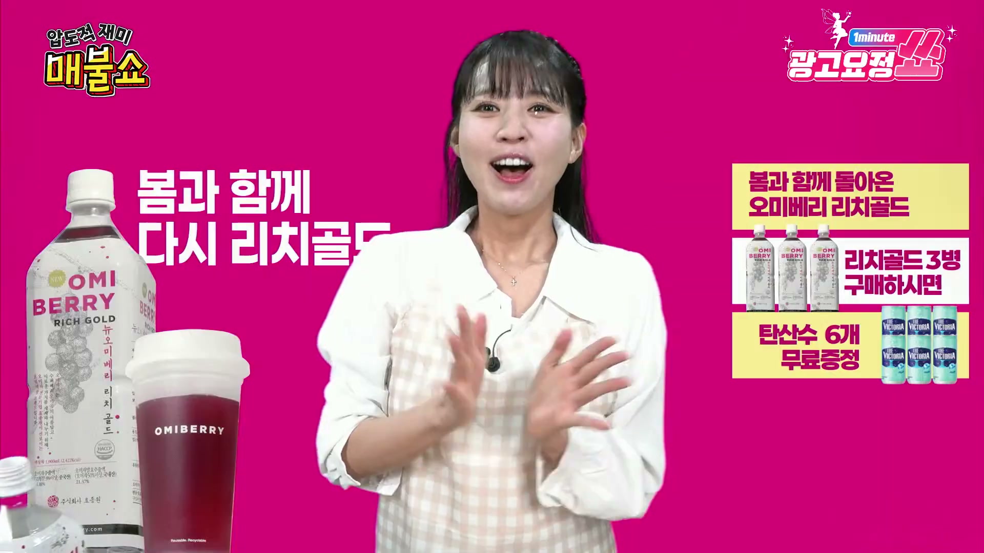 Snapshot at 1102.33s