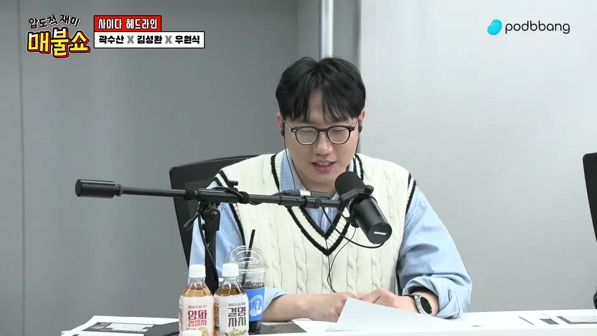 Snapshot at 1248.83s