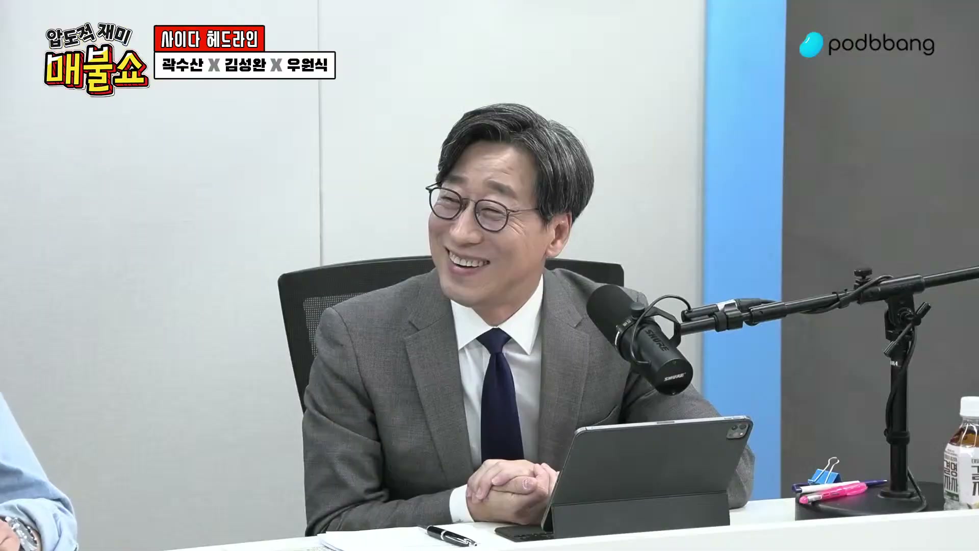 Snapshot at 1266.67s