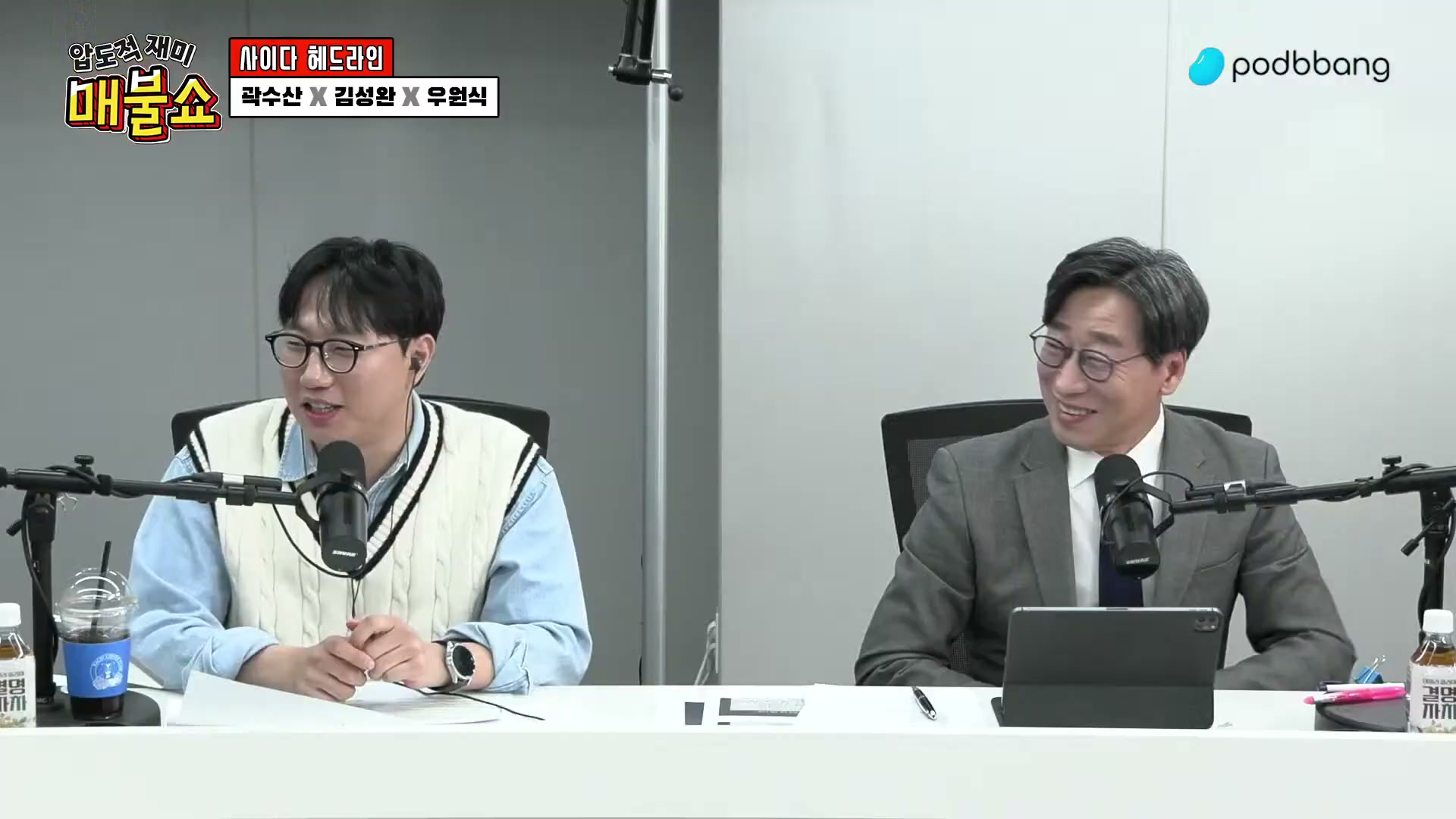 Snapshot at 1276.03s