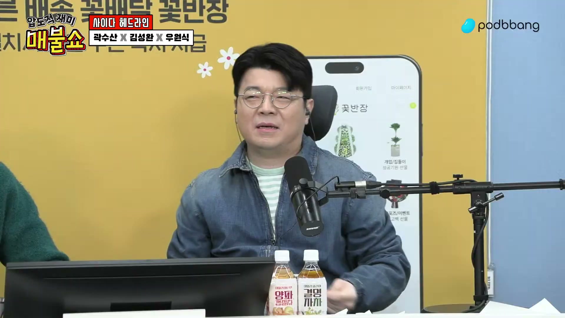 Snapshot at 1359.57s