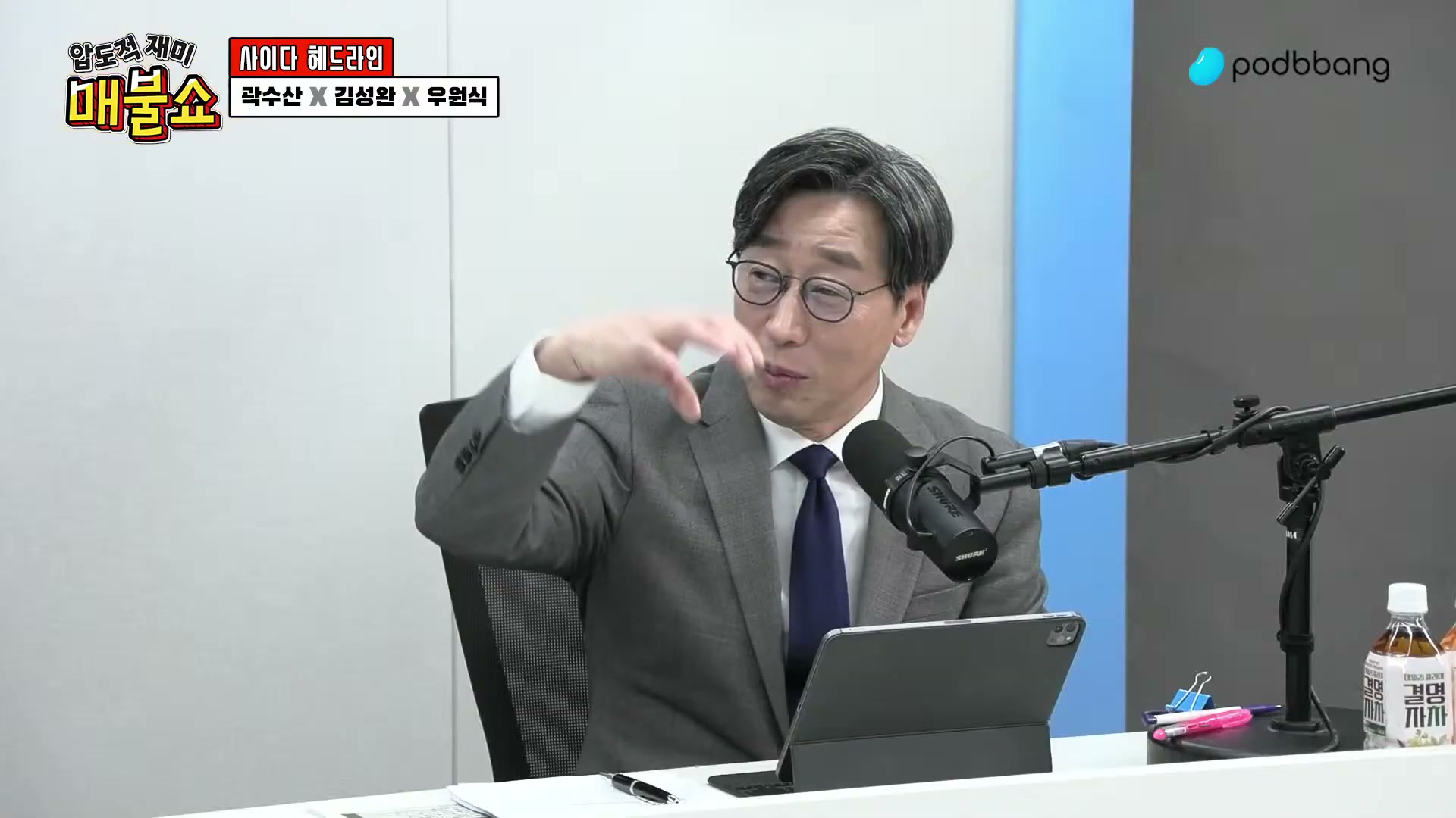 Snapshot at 1591.37s