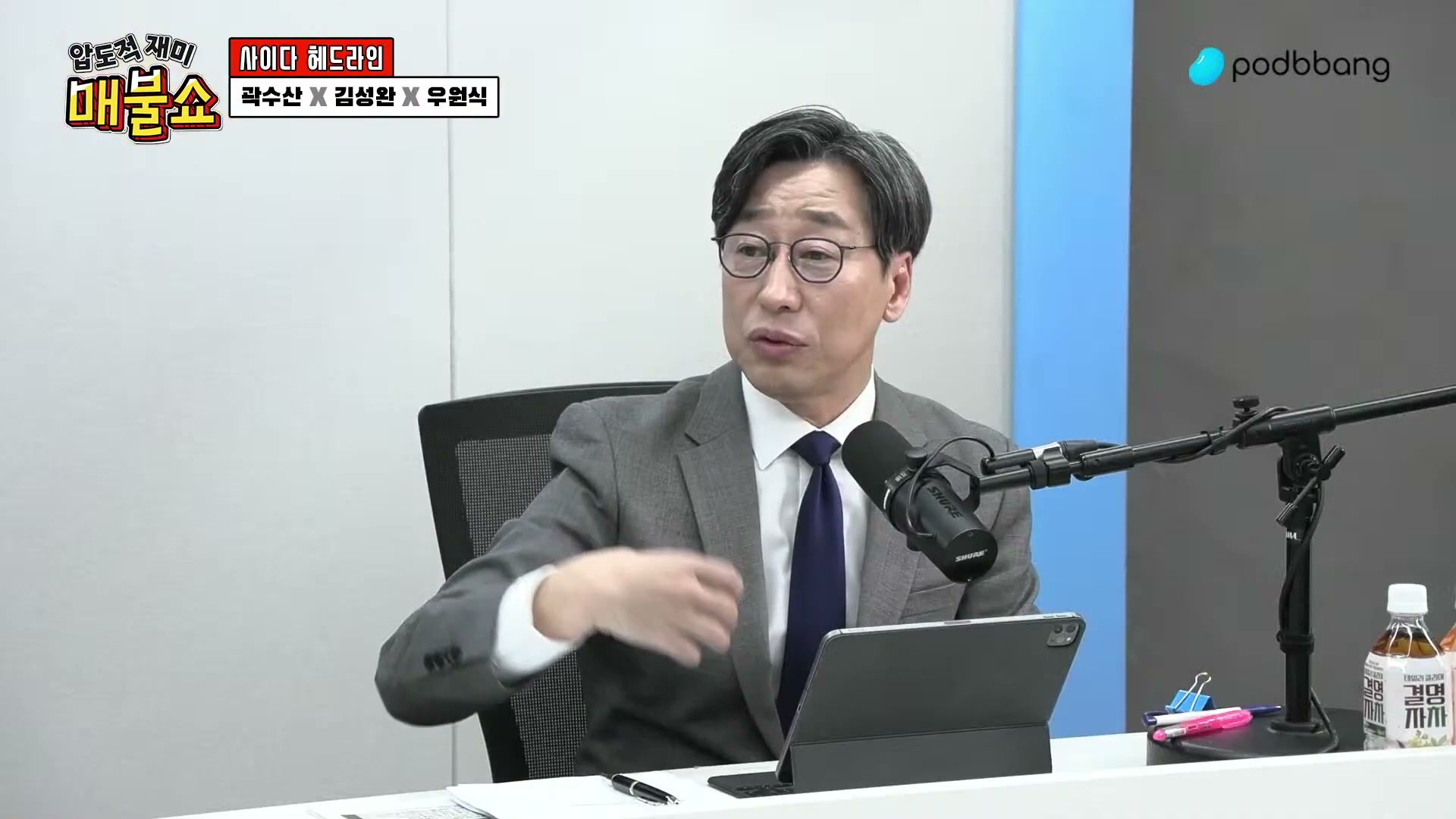 Snapshot at 1609.07s