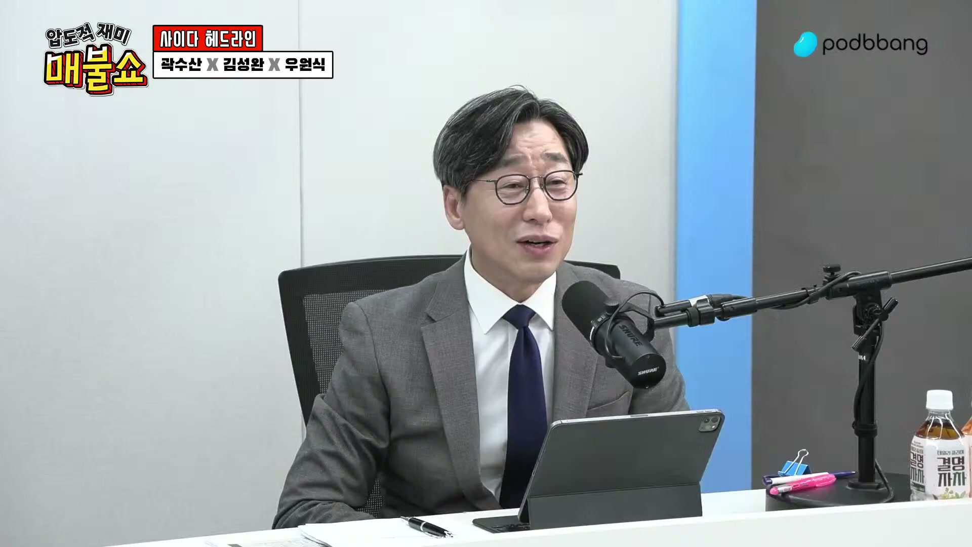 Snapshot at 1622.87s