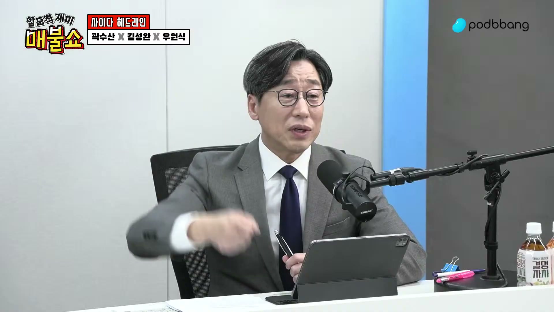 Snapshot at 1680.37s