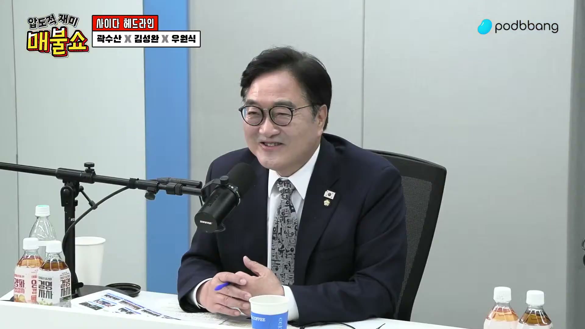 Snapshot at 1977.57s