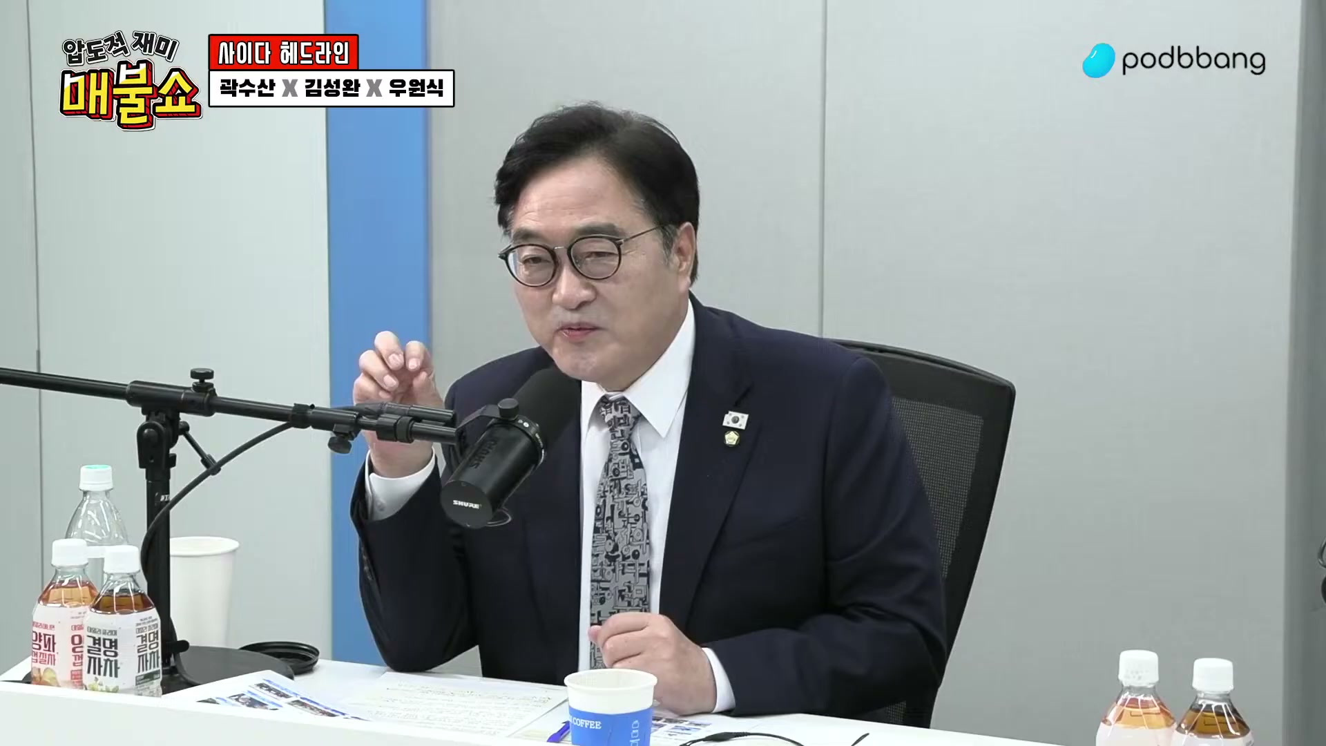 Snapshot at 2254.97s