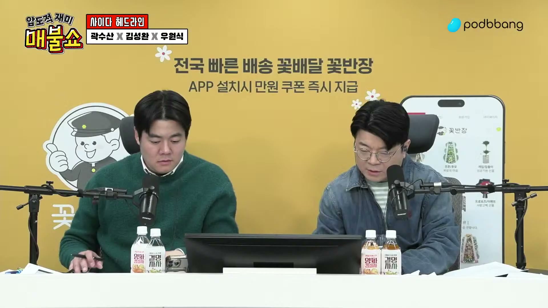 Snapshot at 2503.37s