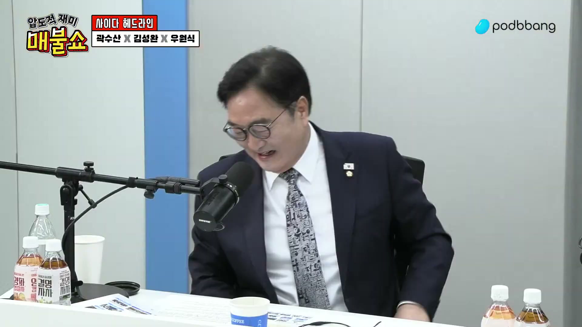 Snapshot at 2546.73s