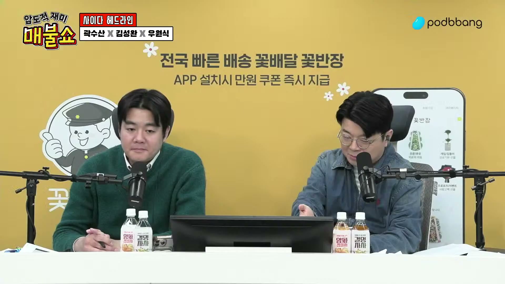 Snapshot at 2711.13s