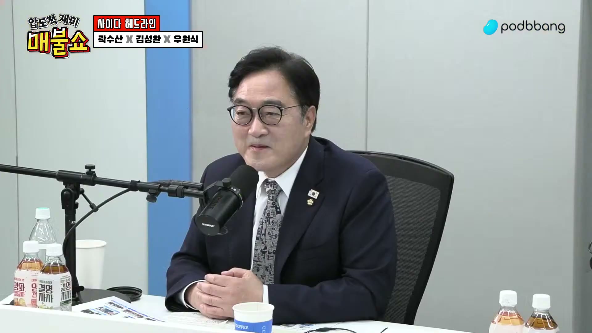 Snapshot at 3079.53s