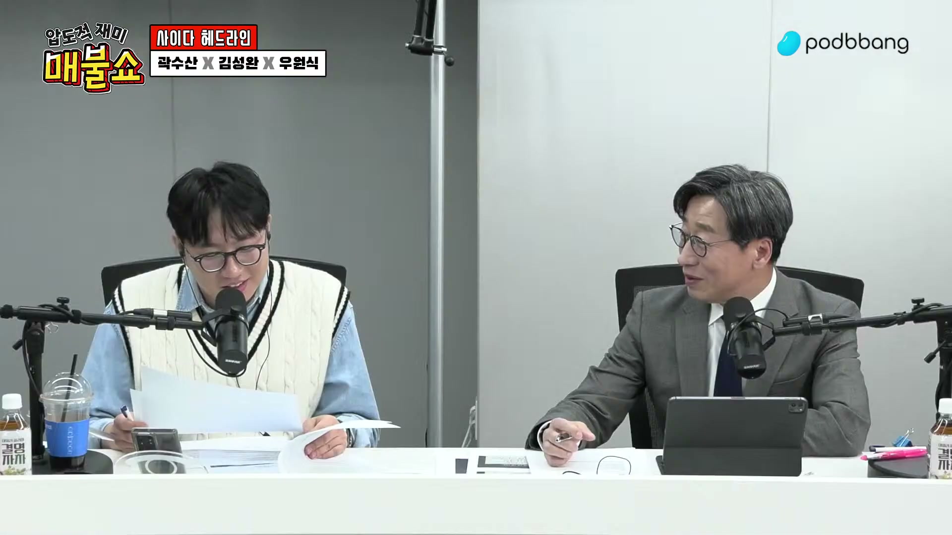 Snapshot at 3081.47s