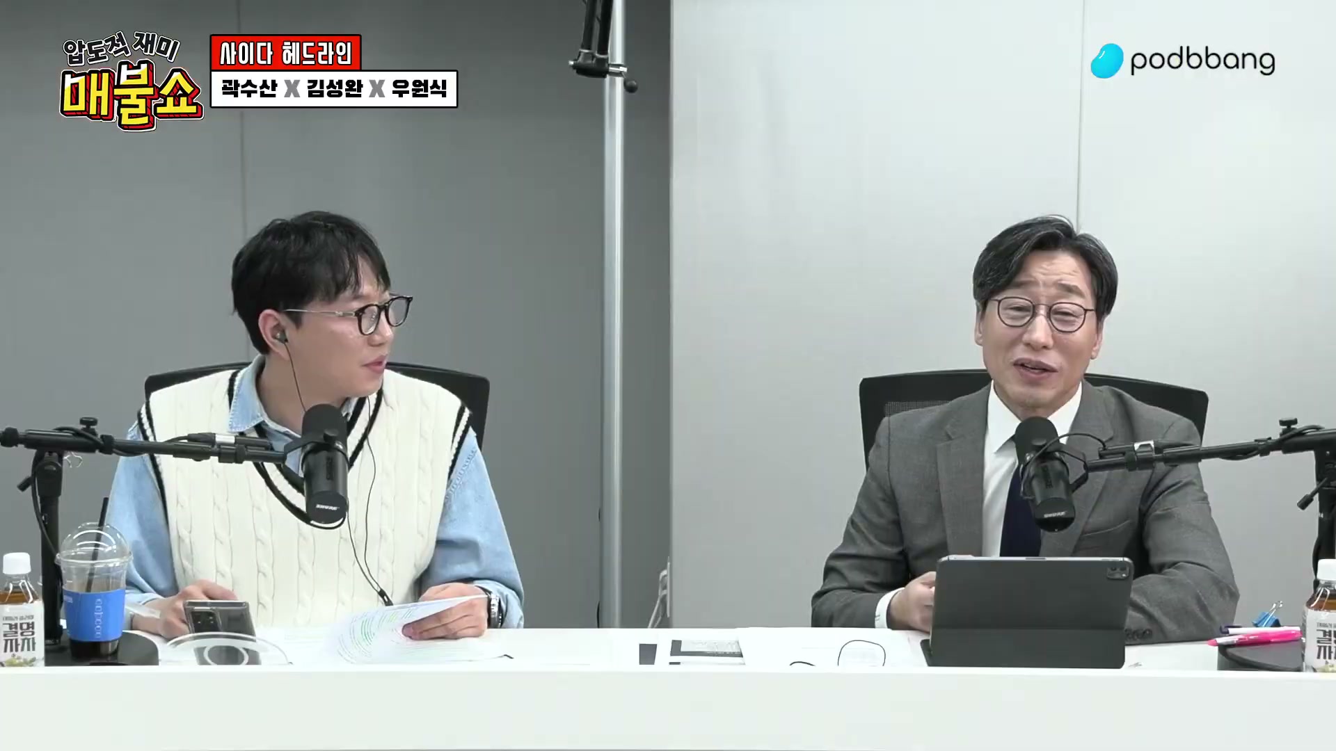 Snapshot at 3105.27s