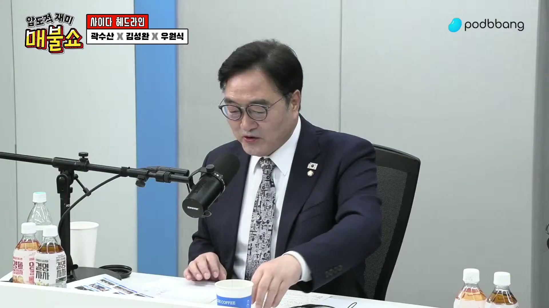 Snapshot at 3113.33s