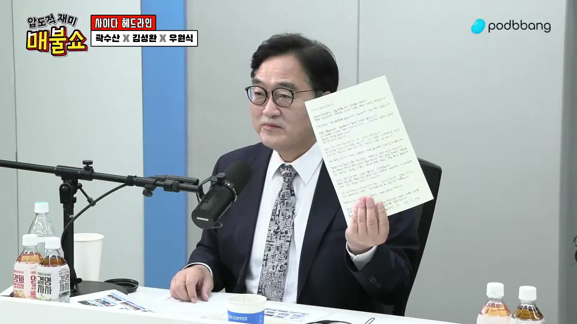 Snapshot at 3121.33s