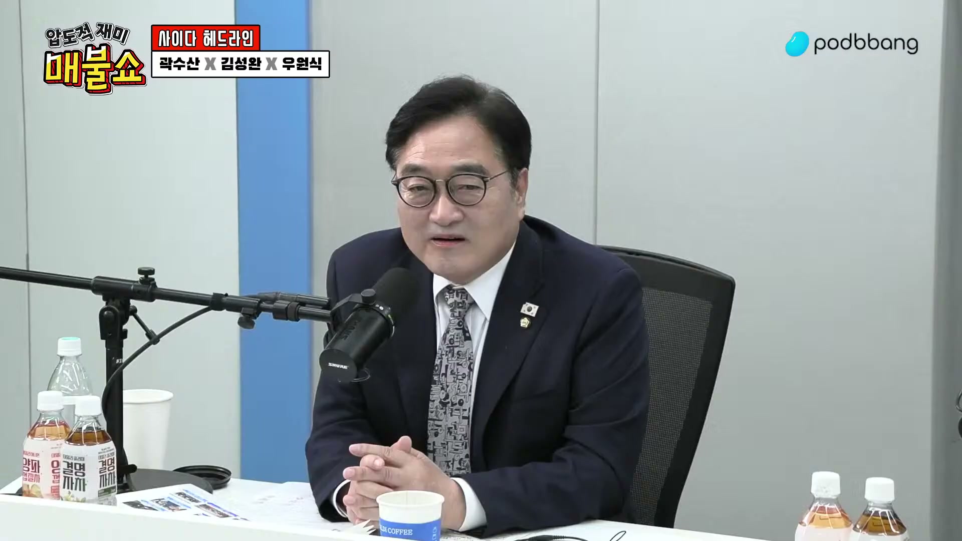 Snapshot at 3143.47s