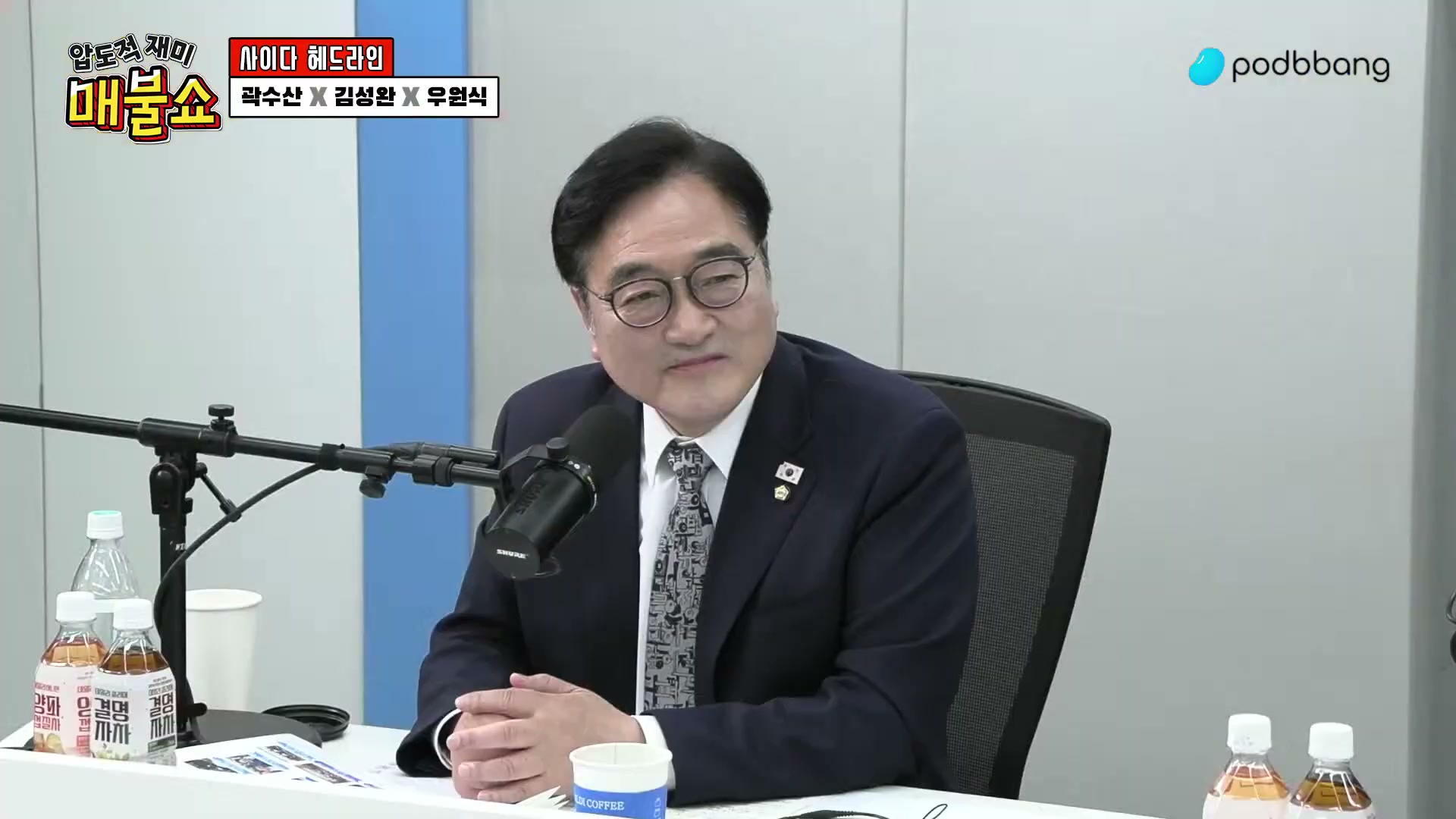 Snapshot at 3242.93s