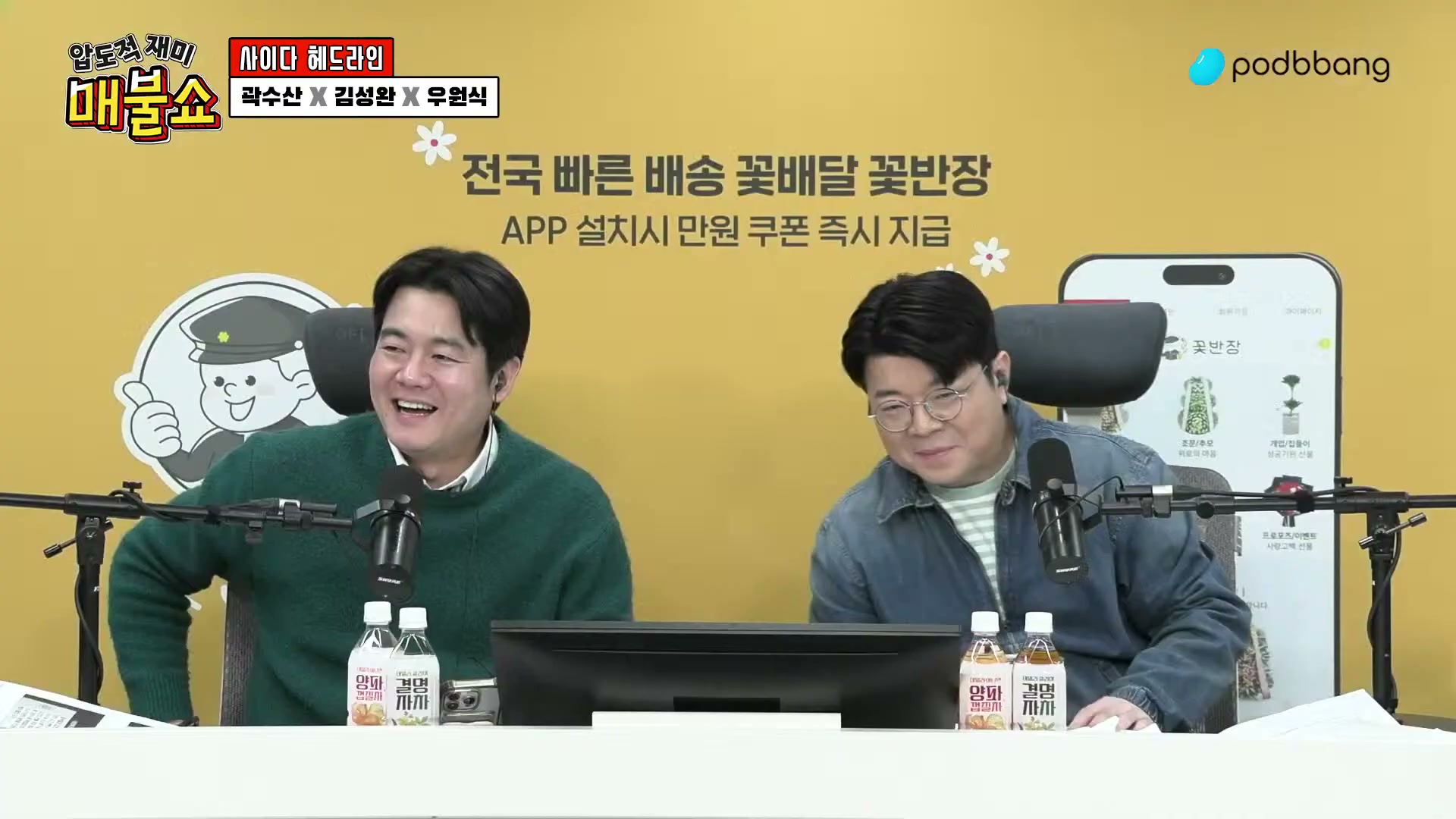 Snapshot at 3309.53s