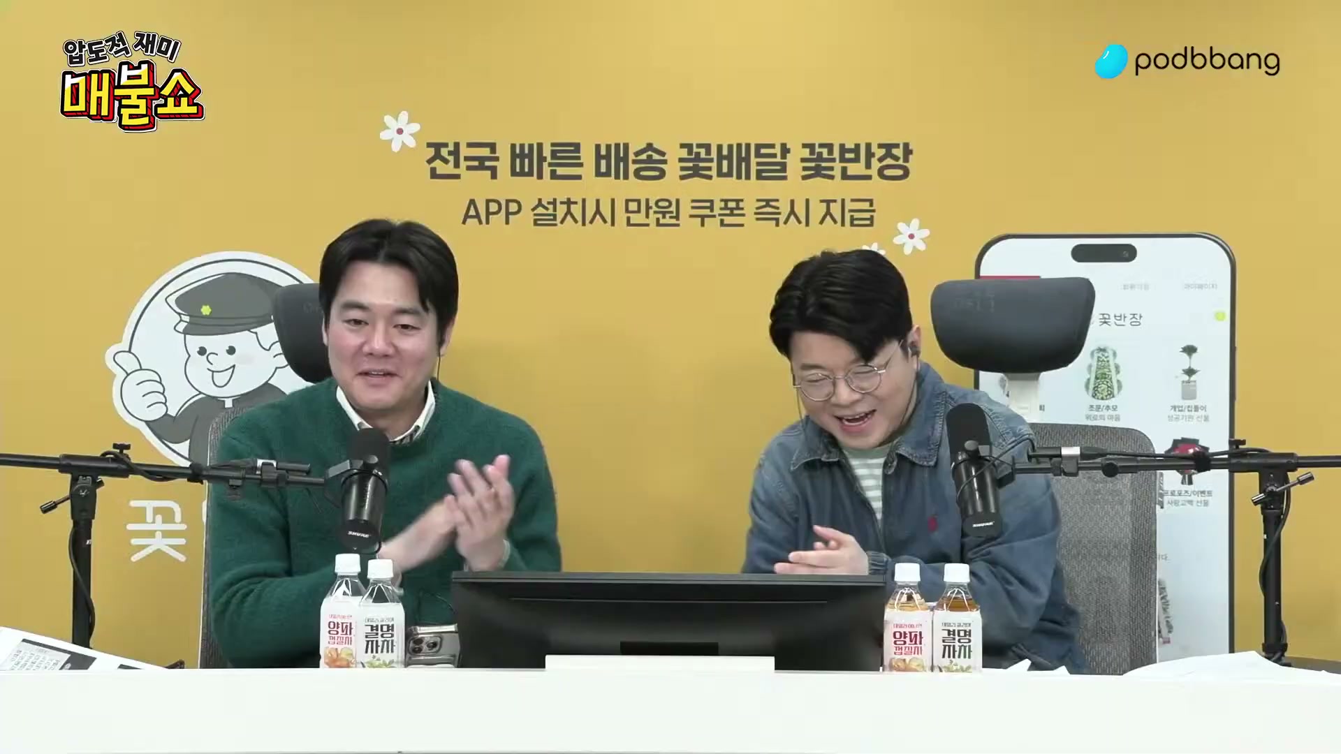 Snapshot at 3363.83s