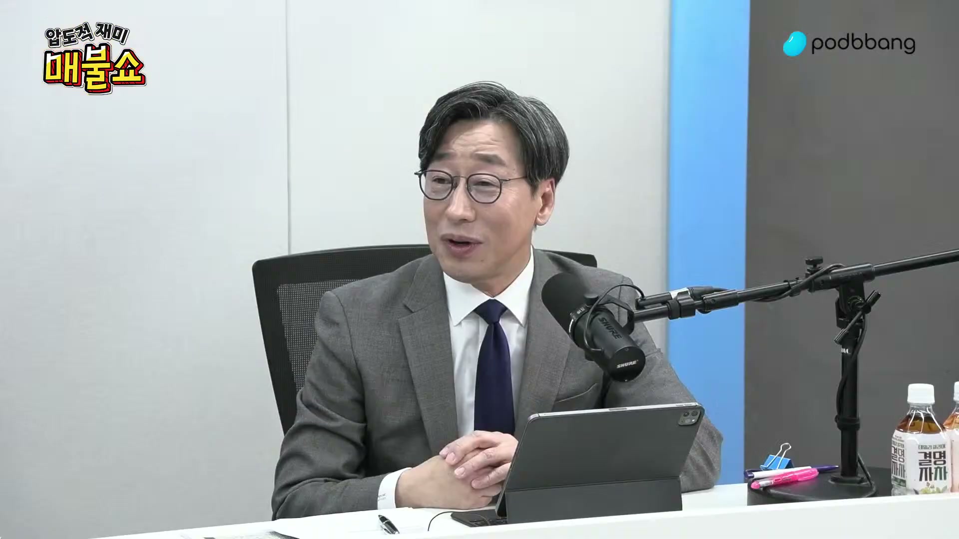 Snapshot at 3384.87s