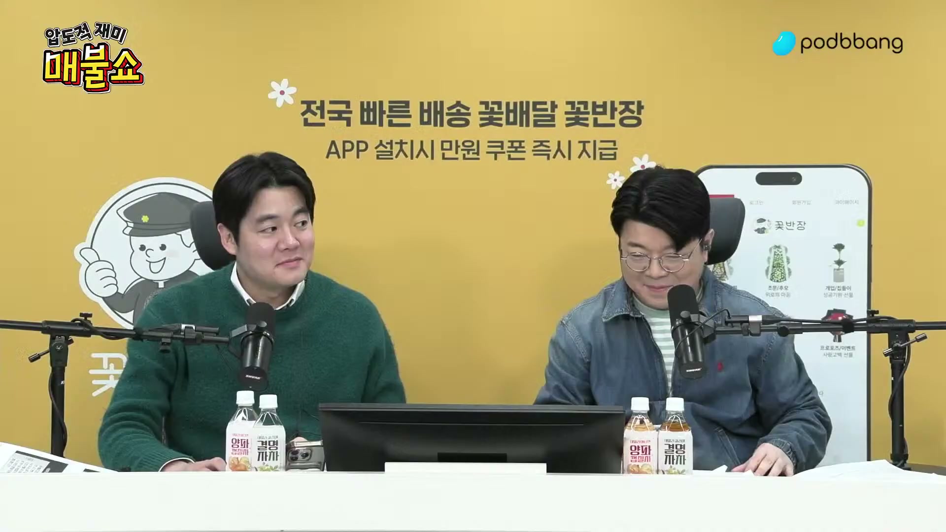 Snapshot at 3389.23s