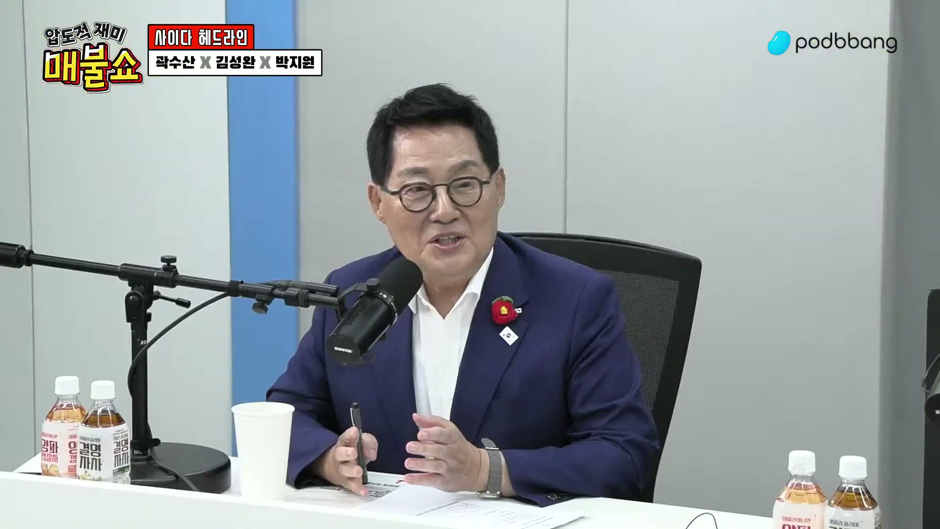 Snapshot at 3423.47s