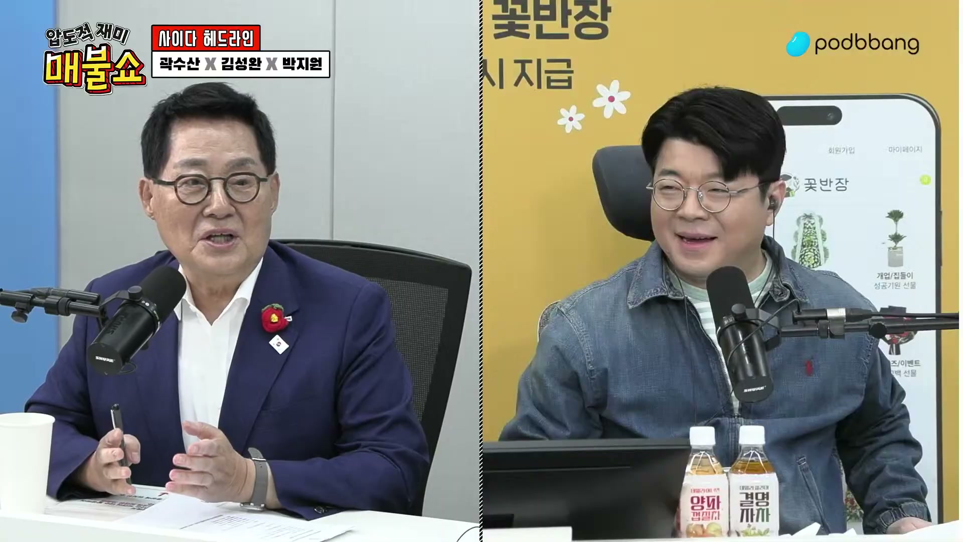 Snapshot at 3425.37s