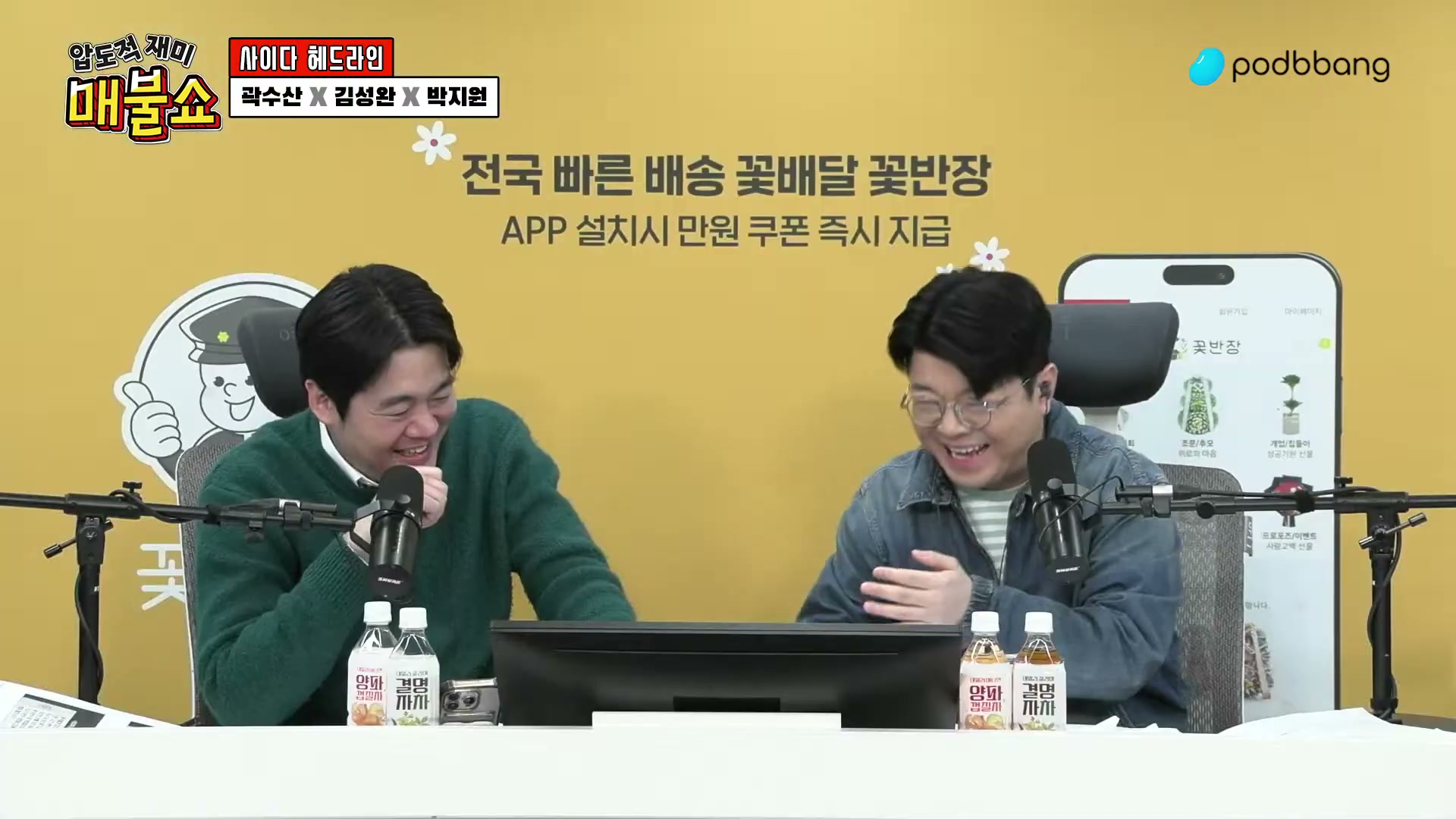 Snapshot at 3439.47s